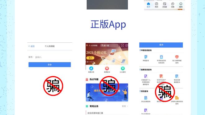 开云电竞app下载官网截图4